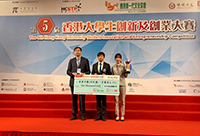 Project ‘Smart Therapeutic Device for prevention and treatment of Knee Osteoarthritis' led by CUHK students won the First-Class Award under Entrepreneurship category
